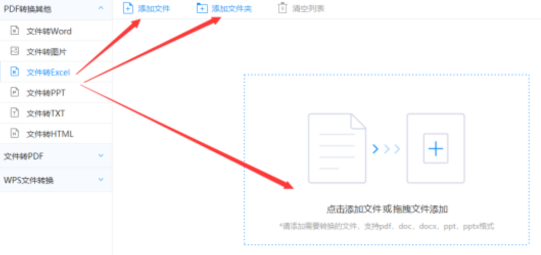 亚博游戏下载使用讲解 - 选择文件格式